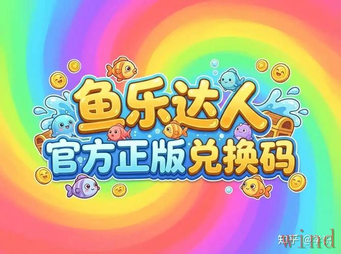 乐鱼最新网站入口发布指南