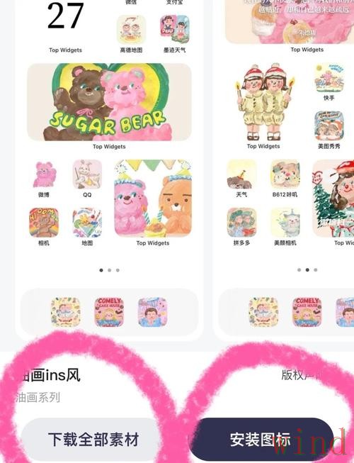 M6APP苹果版最新入口整理