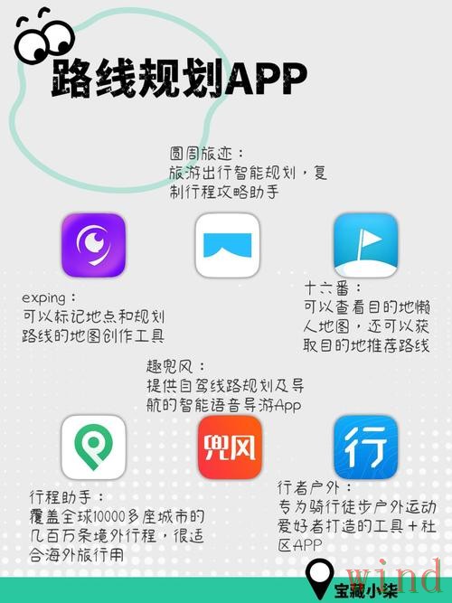 半岛APP下载最新安装指南 半岛APP下载最新安装指南