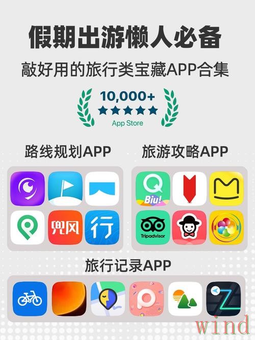半岛APP下载最新安装指南 半岛APP下载最新安装指南