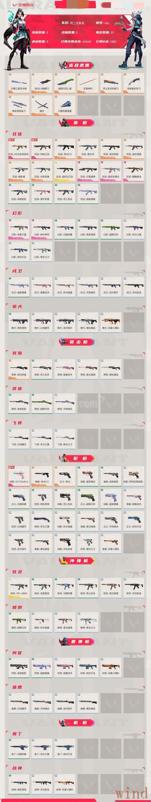 博雅下载链接获取方式详解 博雅下载链接获取方式详解