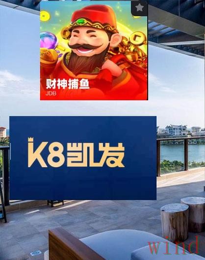 凯发APP官网访问方式全解析 凯发APP官网访问方式全解析