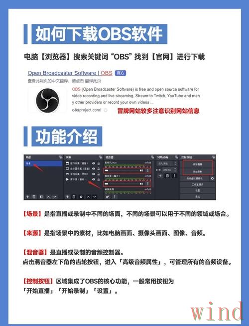 亚博直播app最新下载指南