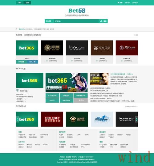 365BETAPP官网最新地址与入口说明 365BETAPP官网最新地址与入口说明