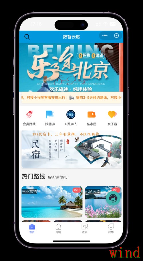 半岛APP官网最新地址与入口说明 半岛APP官网最新地址与入口说明