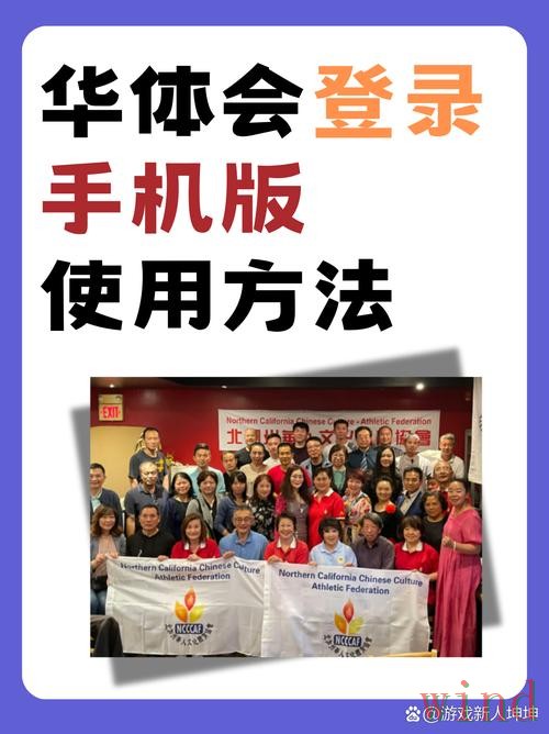 华体会最新官网地址更新说明 华体会最新官网地址更新说明
