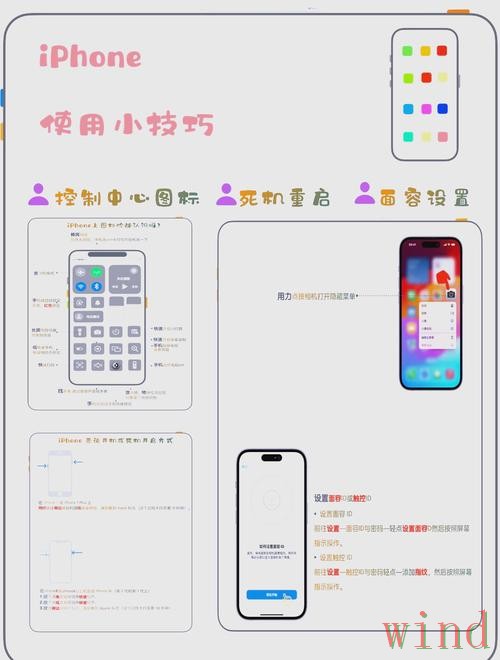 365BETAPP苹果版获取方法说明