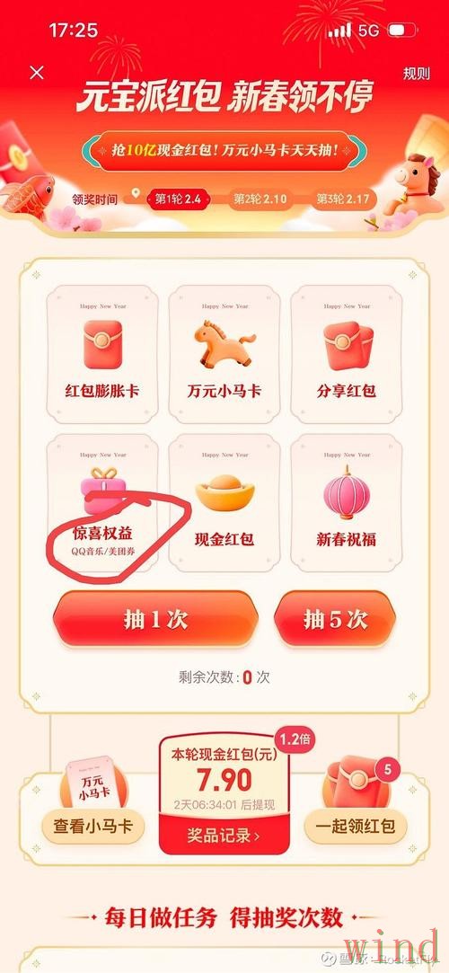 金年会手机APP官方版本获取方法详解