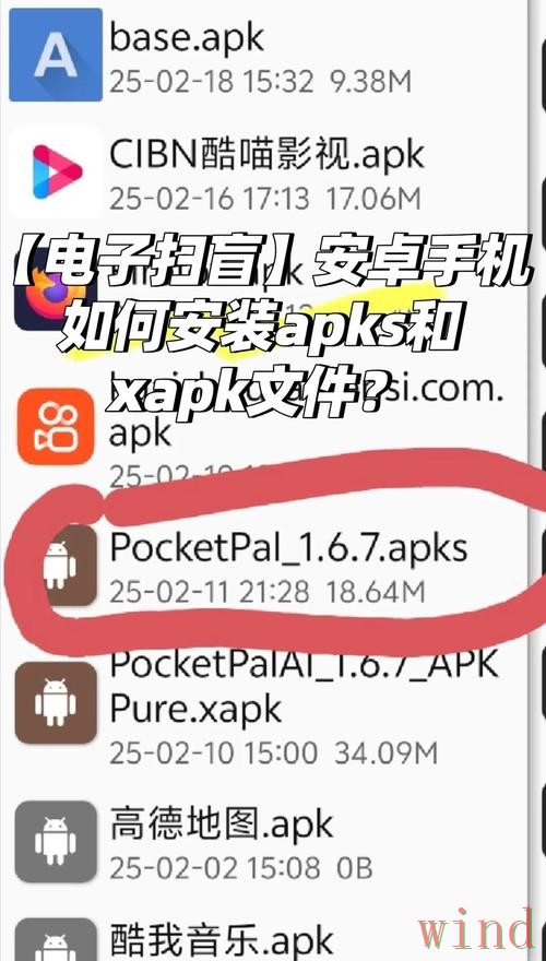 半岛APP安卓版下载安装全流程 半岛APP安卓版下载安装全流程