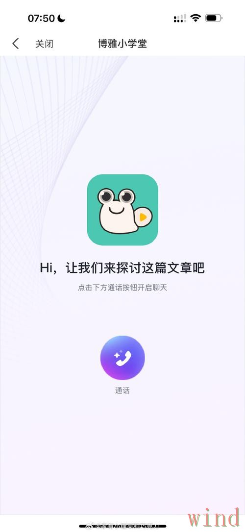 博雅平台入口最新地址发布