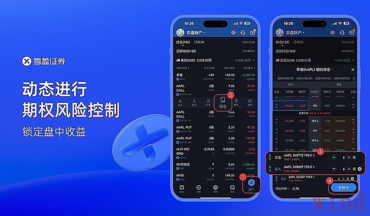 亚盈平台入口获取方式整理