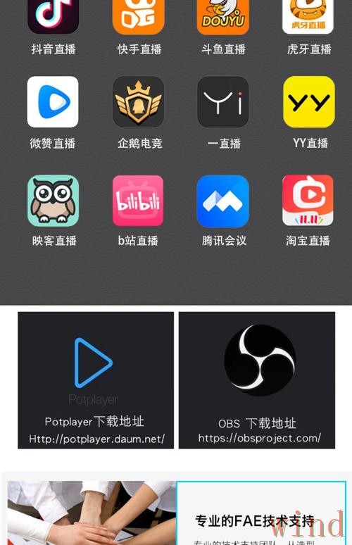 365BET直播app入口地址整理