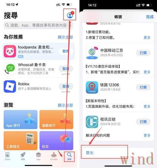 乐动登录链接更新入口说明 乐动登录链接更新入口说明