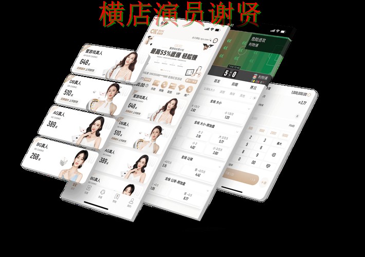开云世界杯竞猜app下载安装与玩法指南 开云世界杯竞猜app下载安装与玩法指南