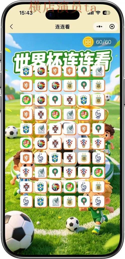世界杯竞猜平台深度评测合集：覆盖安全入口与入口方式 - 2026世界杯