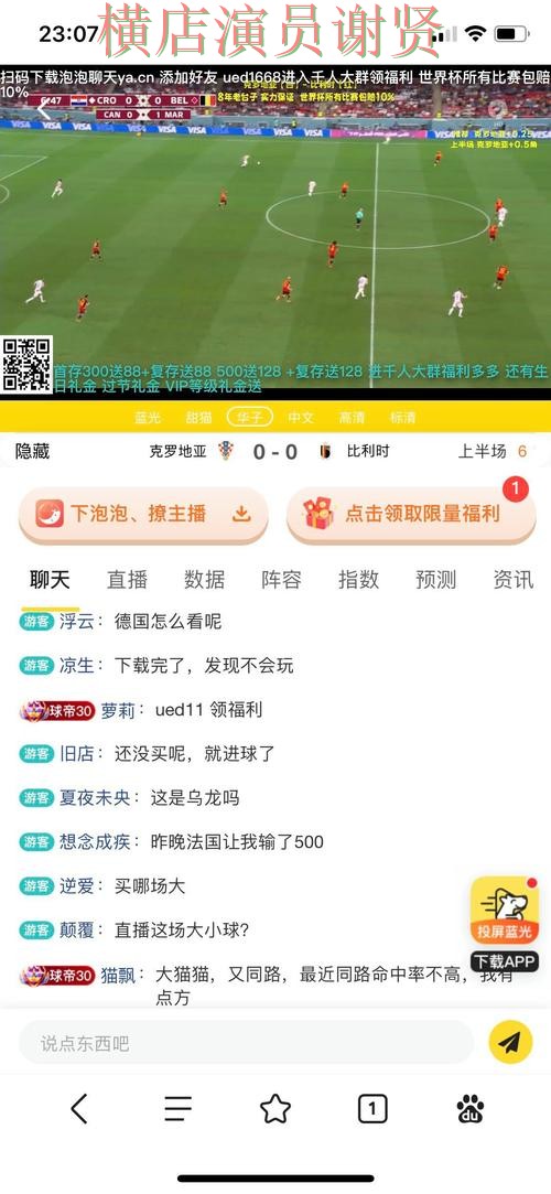 FB体育世界杯投注网站大全与平台对比评测