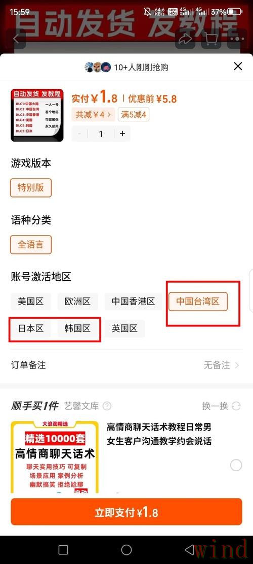 环亚网页版最新地址访问指南